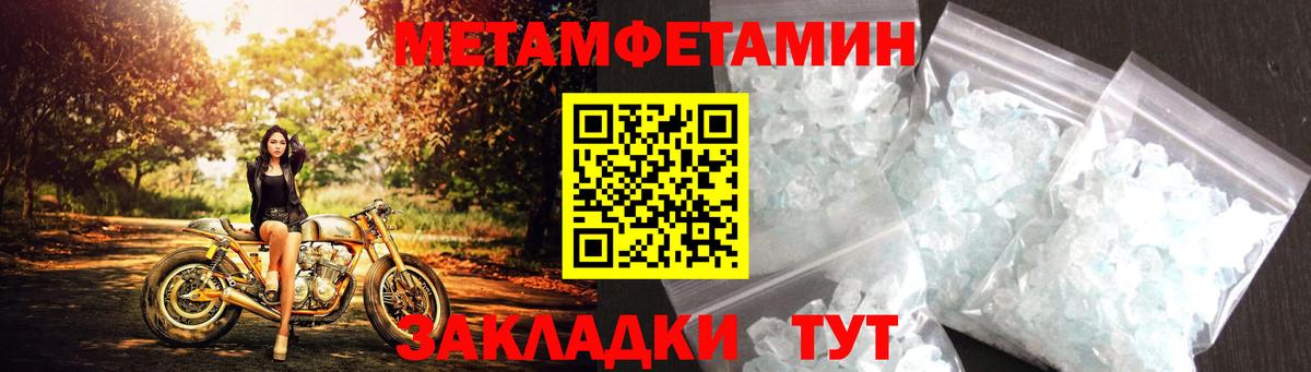 Амфетамин VHQ Смоленск