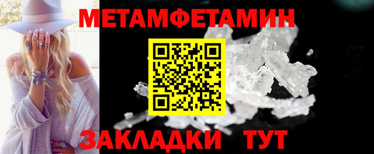 АМФ  АМФЕТАМИН 97%  АМФ  Вход с VPN  Смоленск 