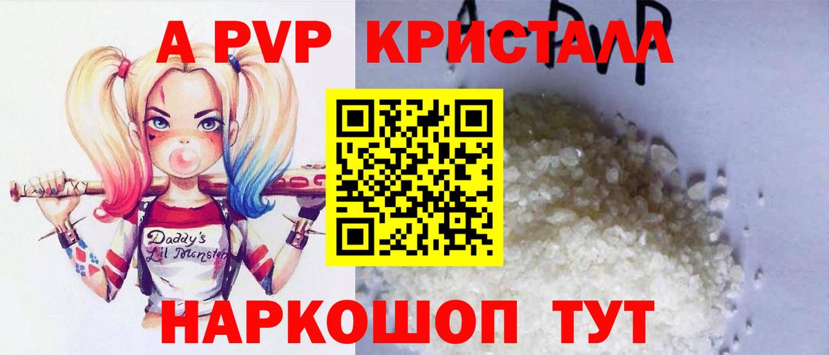 Alfa_PVP СК  A-PVP  Вход с VPN  Смоленск  A PVP СК КРИС 