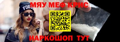 меф Бузулук