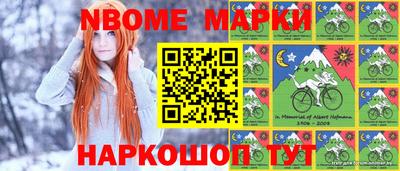 меф Бузулук