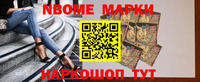 амф Будённовск