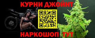 бошки Бугуруслан