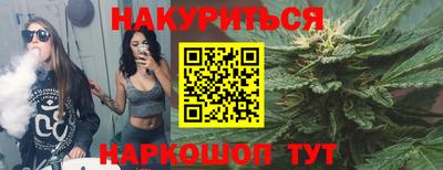 бошки Бугуруслан
