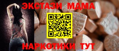 бошки Бугуруслан