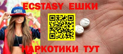 меф Бузулук