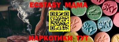 бошки Бугуруслан