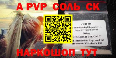 бошки Бугуруслан