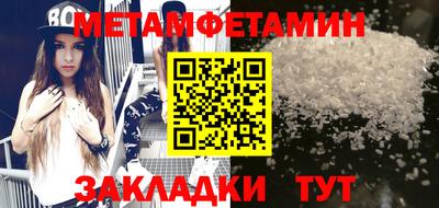 бошки Бугуруслан