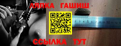 амф Будённовск