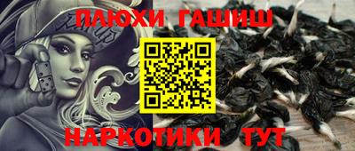 амф Будённовск