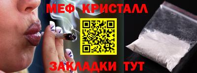 меф Бузулук