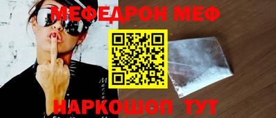 меф Бузулук