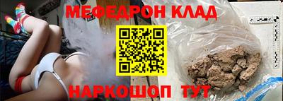 меф Бузулук