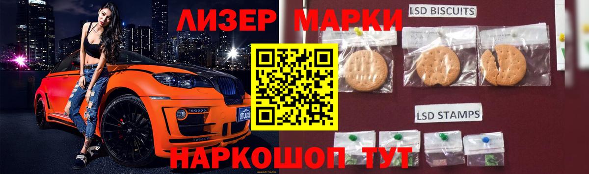 Лсд 25 экстази кислота Смоленск