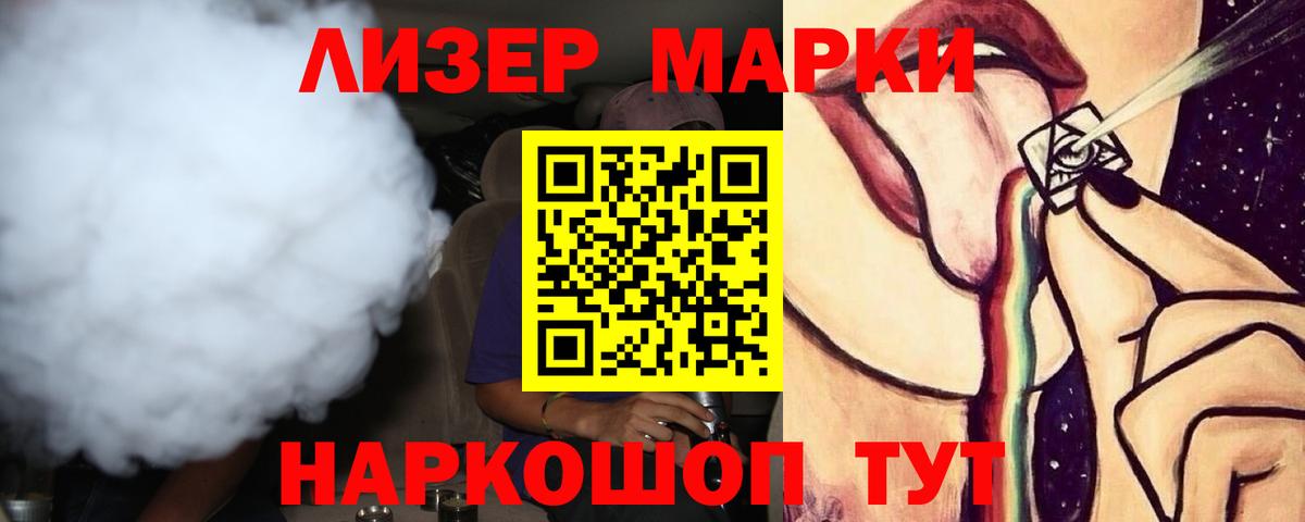 LSD-25 экстази  Лсд 25 экстази кислота  Смоленск  Вход с VPN  LSD-25 экстази ecstasy 