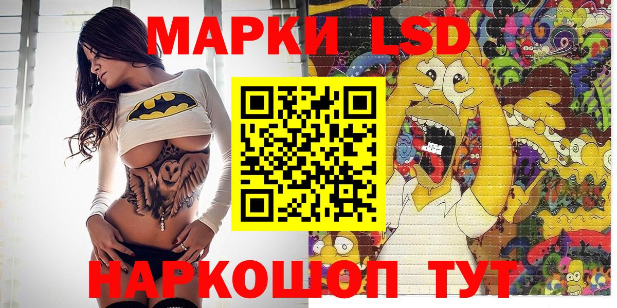 Марки NBOMe 1,8мг Смоленск