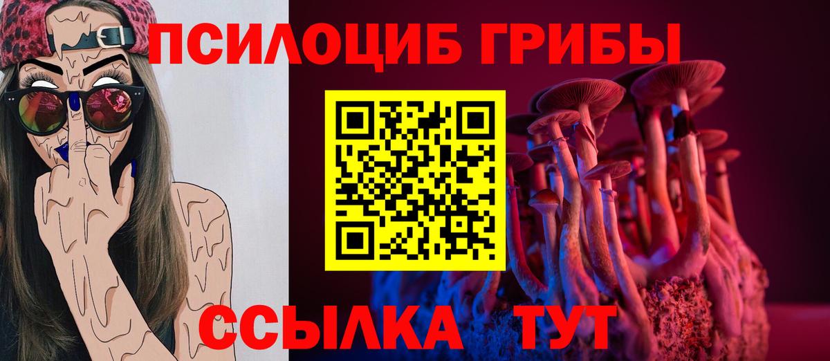 Галлюциногенные грибы мухоморы Смоленск