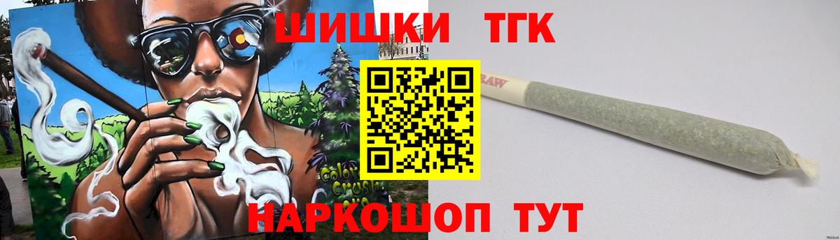 Канабис индика Смоленск