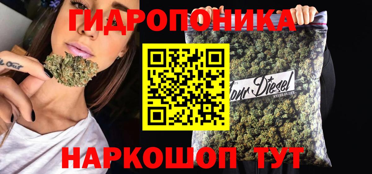 Смоленск  Шишки марихуана план  Канабис план  Шишки марихуана конопля  Вход с VPN 